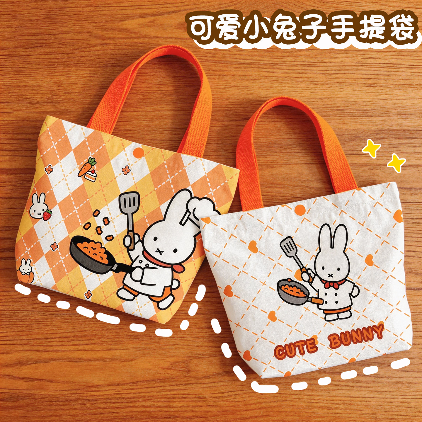 Creative Cartoon Miffy Rabbit  - Shopper Tote Canvas บทวิจารณ์และราคา