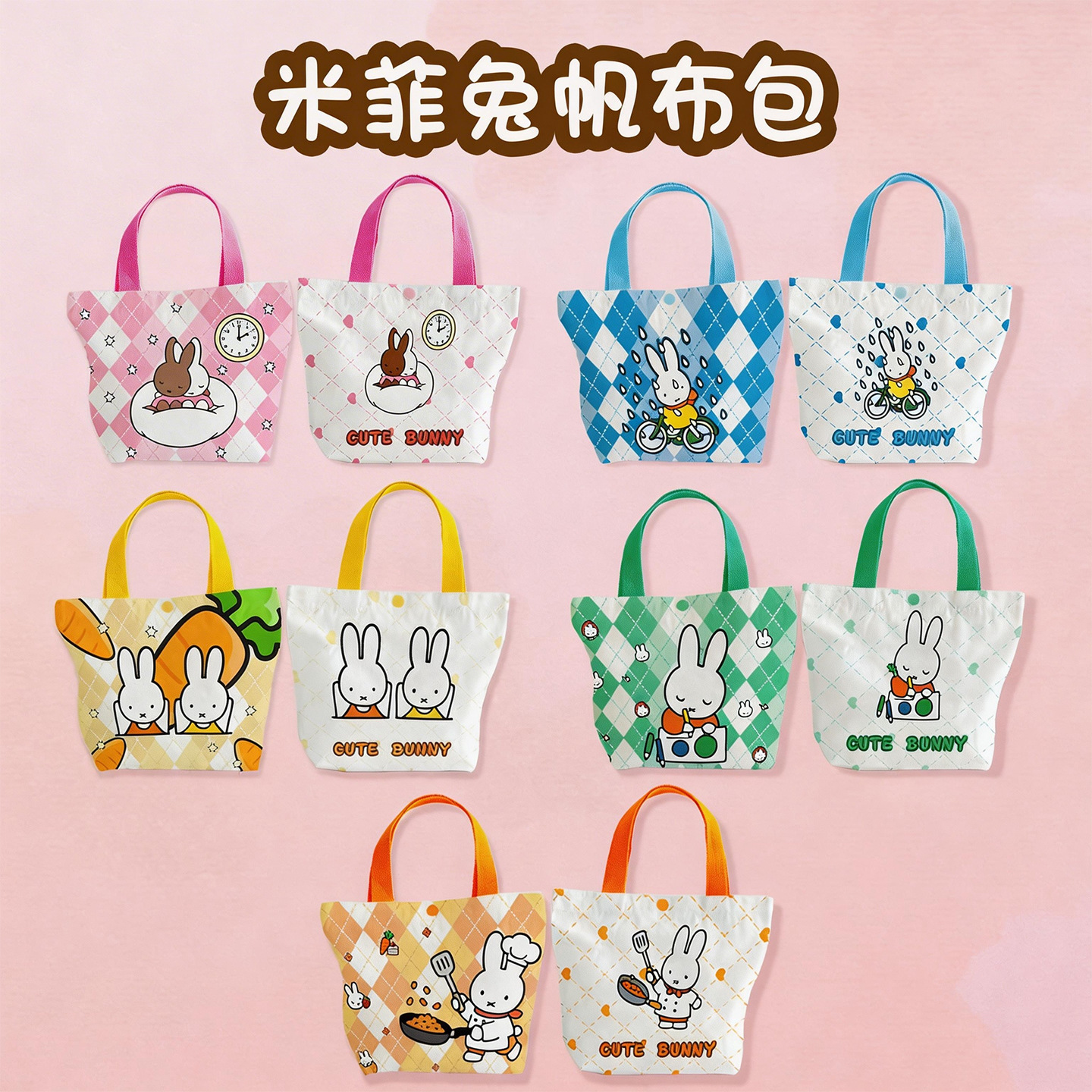 Creative Cartoon Miffy Rabbit  - Shopper Tote Canvas บทวิจารณ์และราคา