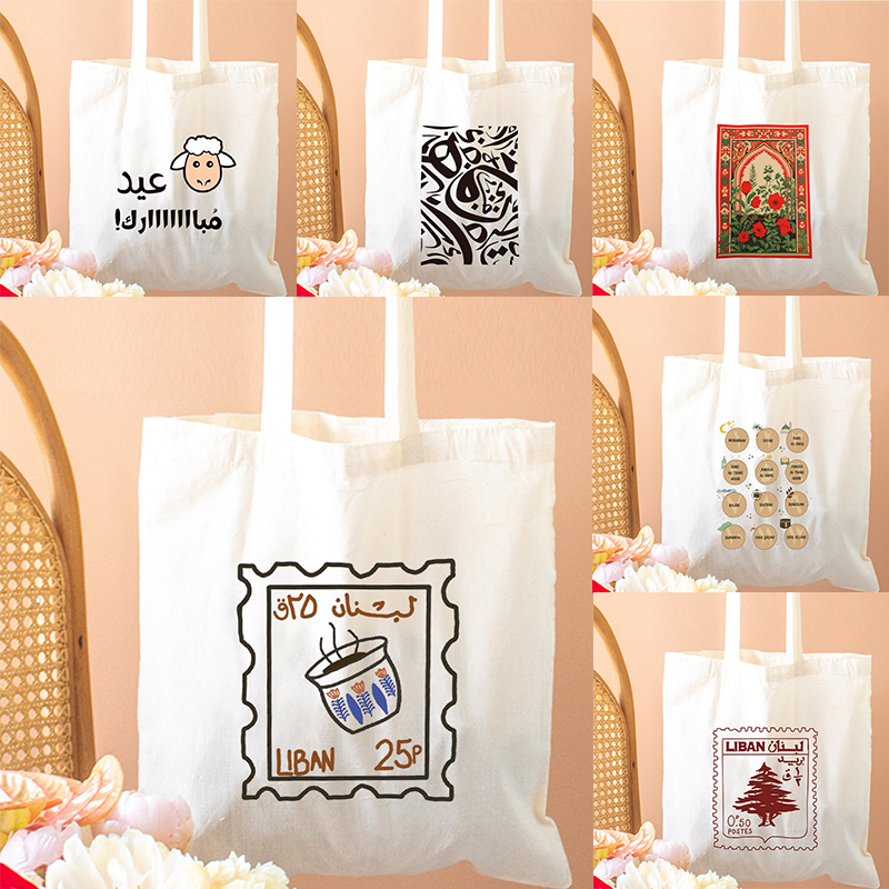Lebanon Vintage Stamp Arabic C - Women Bags Lebanon บทวิจารณ์และราคา