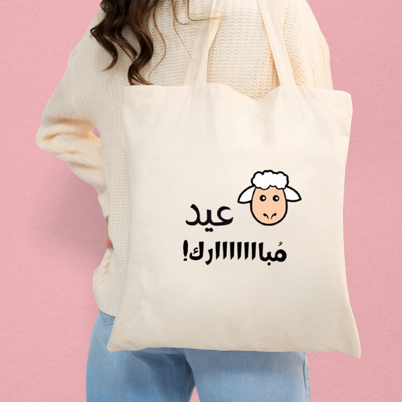Lebanon Vintage Stamp Arabic C - Women Bags Lebanon บทวิจารณ์และราคา