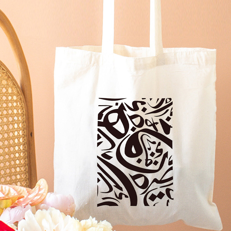 Lebanon Vintage Stamp Arabic C - Women Bags Lebanon บทวิจารณ์และราคา